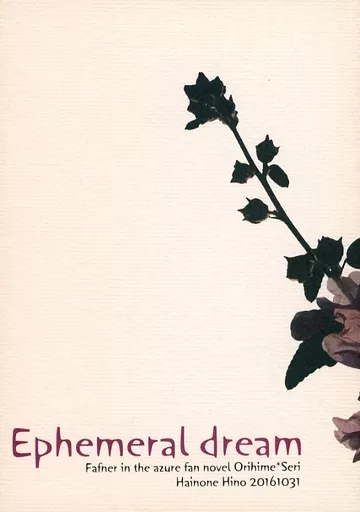 Ephemeral dream_image
