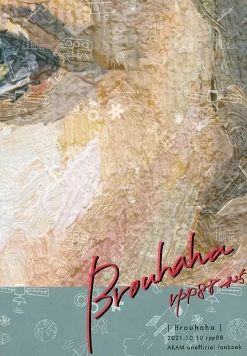 名探偵コナン Brouhaha / ちよ子 （赤井秀一×安室透） / ラップップ88