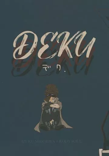 DEKU – 僕のヒーローアカデミア – ロディ・ソウル 緑谷出久