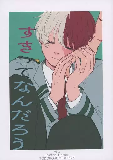 https://cdn.suruga-ya.jp/database/pics_webp/game/zhoti605970.jpg.webp-title