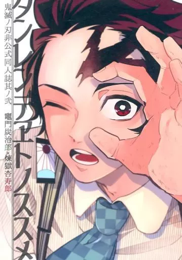 https://cdn.suruga-ya.jp/database/pics_webp/game/zhoti606213.jpg.webp-title