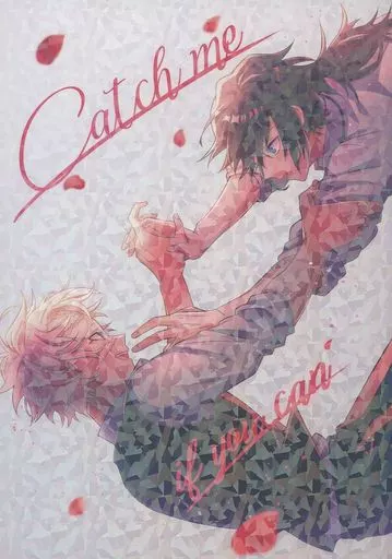 catch me if you can – 鬼滅の刃 – 不死川実弥 冨岡義勇