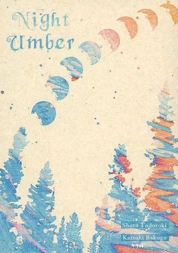 Night Umber – 僕のヒーローアカデミア – 轟焦凍 爆豪勝己