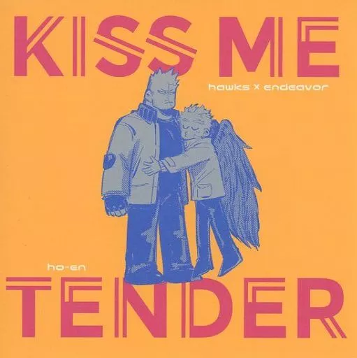 KISS ME TENDER / れら / もとくに / ムチムチライス/オスクラドス