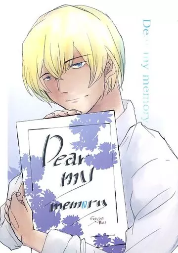 名探偵コナン Dear my memory / 向野こはる (安室透×赤井秀一) / 群青色の金魚