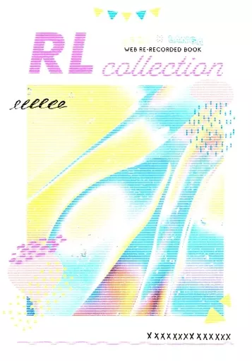 RL collection – SK∞ エスケーエイト – 喜屋武暦 馳河ランガ