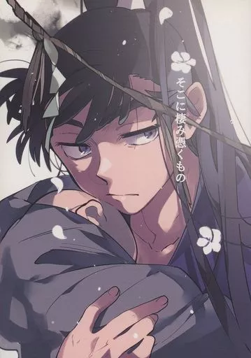 女性向け一般同人誌（BL含む） <<落第忍者乱太郎（忍たま乱太郎