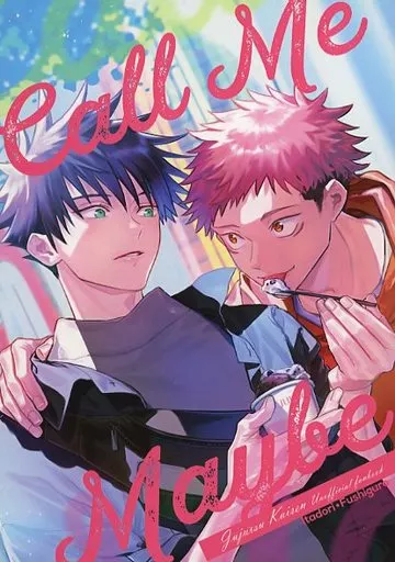 Call Me Maybe – 呪術廻戦