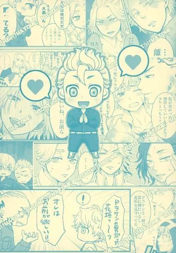 MICHIうけMATOME – 東京リベンジャーズ – 佐野万次郎 花垣武道