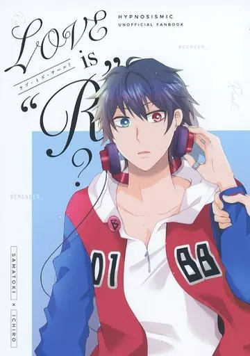ヒプノシスマイク Love is “R”？ / 朝山 （碧棺左馬刻×山田一郎） / C‐Liar