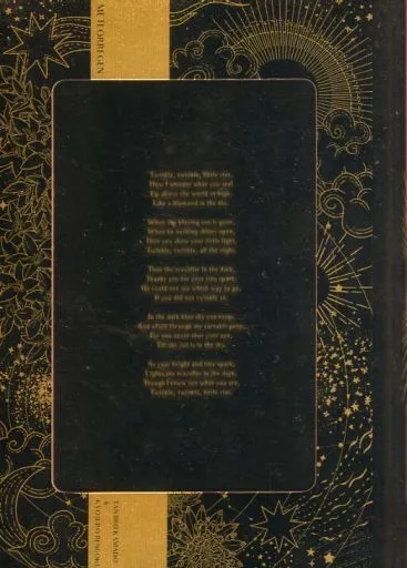 鬼滅の刃 Meteorregen / えなび / あゆみ （竈門炭治郎、煉獄杏寿郎） / 87vie