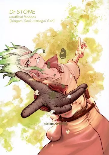 ：stone world – Dr.STONE – 石神千空 あさぎりゲン