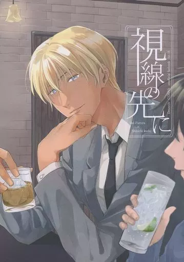 視線の先に – 名探偵コナン – 降谷零 工藤新一