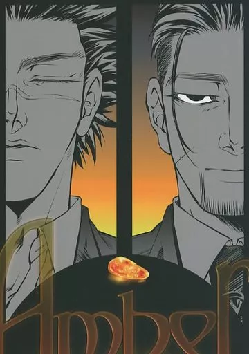 ゴールデンカムイ Amber / 篁有佳 (杉元佐一×尾形百之助) / Cis-ツィス-