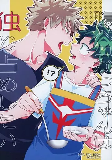 ANUBIS other/ZHOA2288image