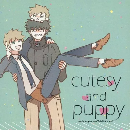 ワールドトリガー cutesy and puppy / seru (影浦雅人×犬飼澄晴) / cutebeluga