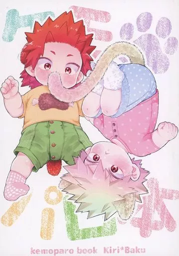 僕のヒーローアカデミア ケモパロ本 / 佐藤 (切島鋭児郎×爆豪勝己) / YS