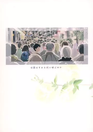 https://cdn.suruga-ya.jp/database/pics_webp/game/zhoti616182.jpg.webp-title
