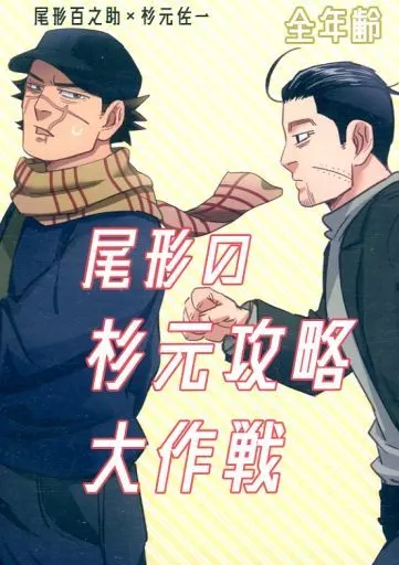 https://cdn.suruga-ya.jp/database/pics_webp/game/zhoti616207.jpg.webp-title
