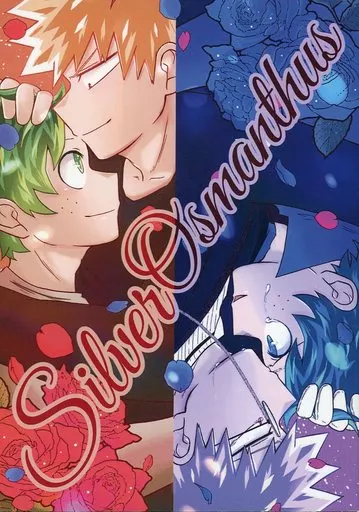 僕のヒーローアカデミア Silver Osmanthus / とりのささみ （爆豪勝己×緑谷出久） / DryFlower