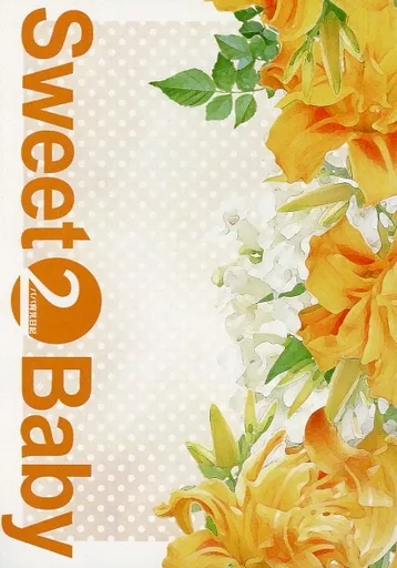 Sweet Baby 2 / 紅月 / 月への寄り道