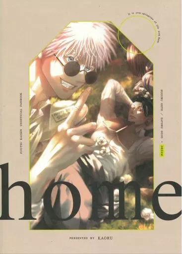 駿河屋 -<中古><<呪術廻戦>> honne / 馨 （夏油傑） / KAORU