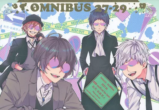OMNIBUS27→29 – 文豪ストレイドッグス