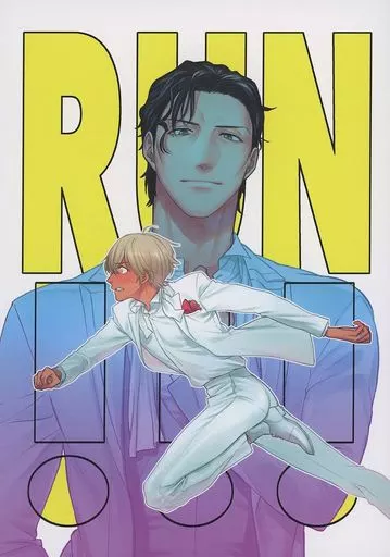 名探偵コナン RUN！！！ / OOY （赤井秀一×降谷零） / 屋号◯◯八