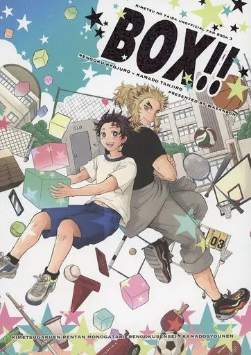 鬼滅の刃 BOX!! / 糖分 (煉獄杏寿郎×竈門炭治郎) / 和三盆