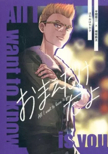 https://cdn.suruga-ya.jp/database/pics_webp/game/zhoti620960.jpg.webp-title