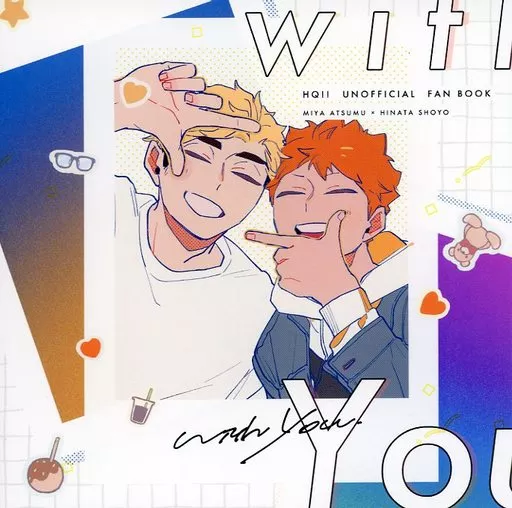 女性向け一般同人誌（BL含む）　<<ハイキュー！！>> with You / おっ （宮侑×日向翔陽） / カウチポテト