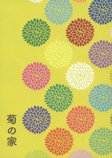 ゴールデンカムイ 菊の家 / 毛100 (杉元佐一×尾形百之助) / スチールウール(steelwool)