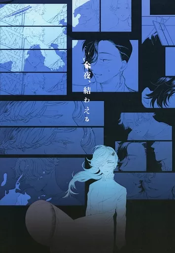 https://cdn.suruga-ya.jp/database/pics_webp/game/zhoti622171.jpg.webp-title