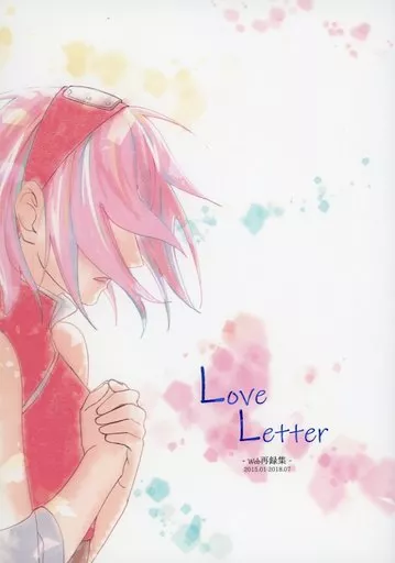 Love Letter_image