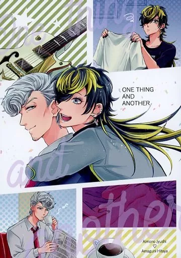 ONE THING AND ANOTHER – ヒプノシスマイク – 天国獄 四十物十四