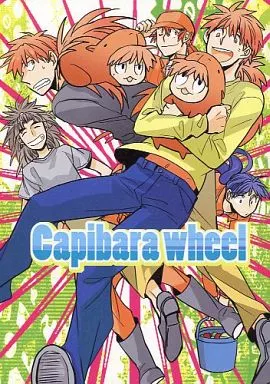 落第忍者乱太郎（忍たま乱太郎） Capibarawheel  / S木チズル （鉢屋三郎×不破雷蔵） / まがいもの