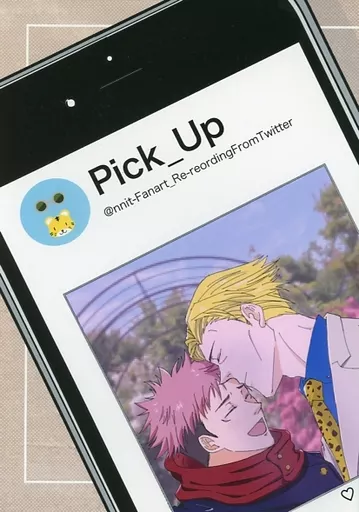 Pick_Up_image