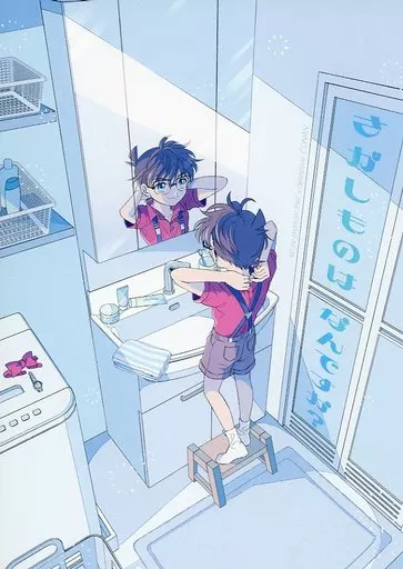 名探偵コナン さがしものはなんですか？ / にらたま （黒羽快斗×江戸川コナン） / UKSO