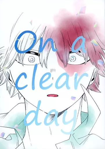 僕のヒーローアカデミア On a clear day / がの （轟焦凍×爆豪勝己） / 清掃班