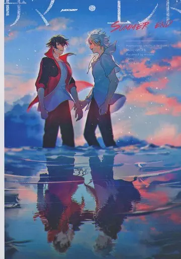 ヒプノシスマイク サマー・エンド / ミナミ (碧棺左馬刻×山田一郎) / CMYK