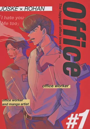 Office ♯1_image