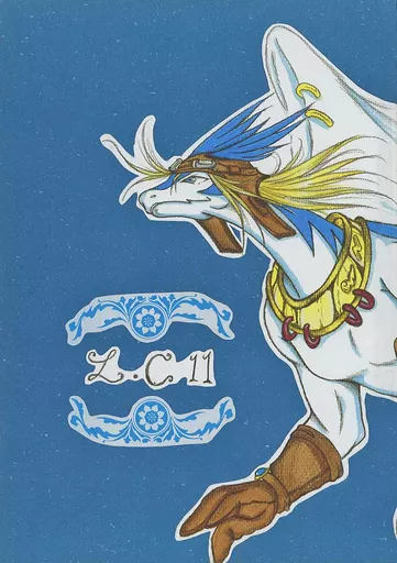 レジェンズ　ランシーン ウインドラゴン シロン×ランシーン - shiron × ranshiin - Lugitora