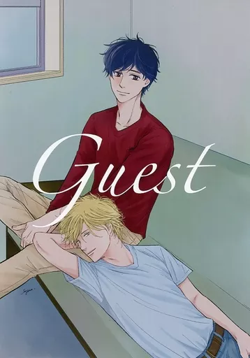 BANANA FISH Guest / 十蘭 （アッシュ×奥村英二） / juran