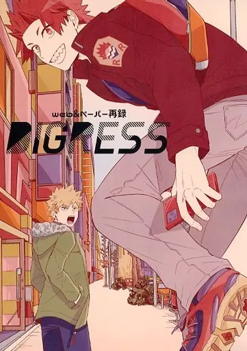 DIGRESS – 僕のヒーローアカデミア – 切島鋭児郎 爆豪勝己