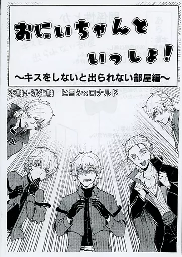 https://cdn.suruga-ya.jp/database/pics_webp/game/zhoti629671.jpg.webp-title
