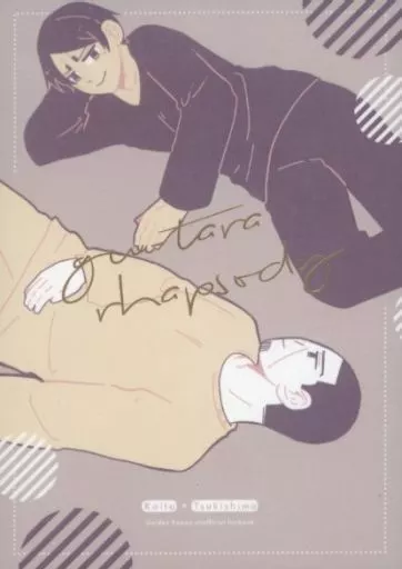 ゴールデンカムイ gu－tara rhapsody / なるせ （鯉登音之進×月島基） / ∞tapioca