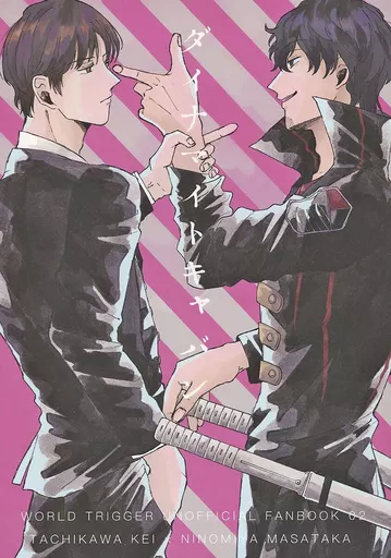 https://cdn.suruga-ya.jp/database/pics_webp/game/zhoti631317.jpg.webp-title