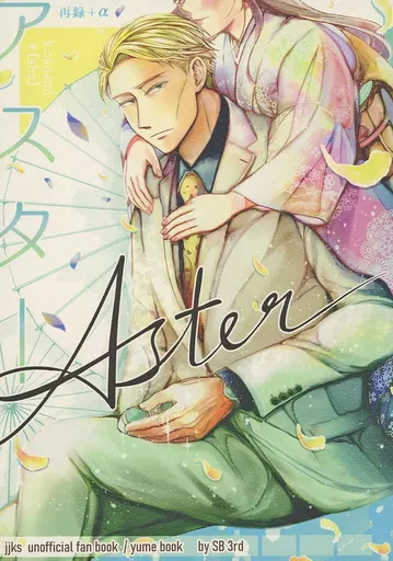 https://cdn.suruga-ya.jp/database/pics_webp/game/zhoti632590.jpg.webp-title