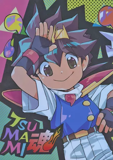 TSUMAMI魂_image