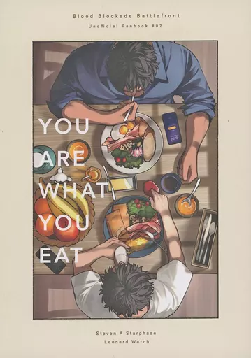 You Are What You Eat – 血界戦線 – スティーブン レオナルド